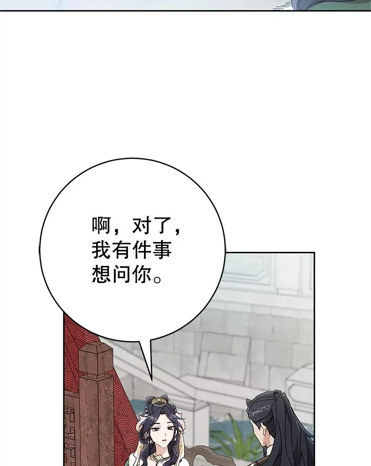 67.不放心53