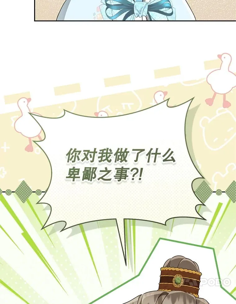 68.冲突119