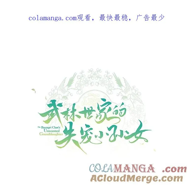 69.震慑0