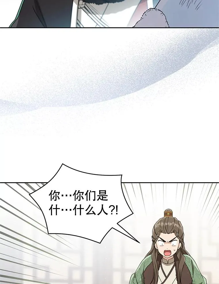 68.冲突86