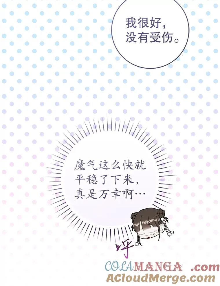 68.冲突84