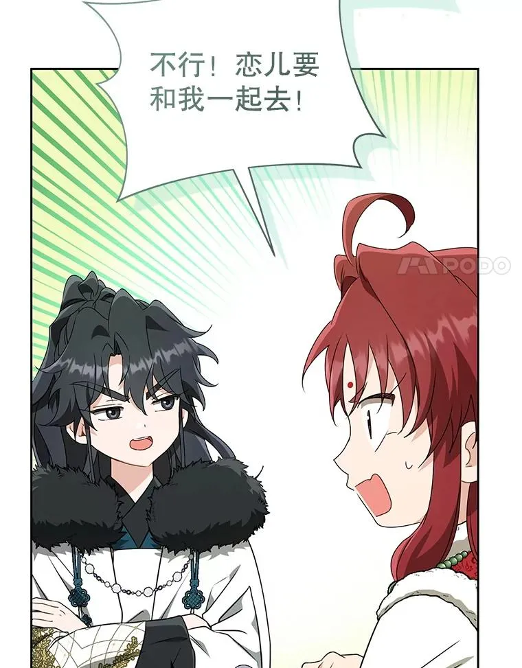 67.不放心99