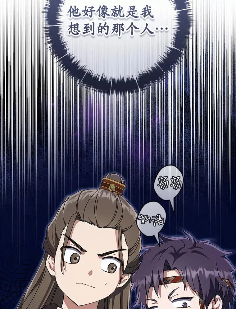 69.震慑25
