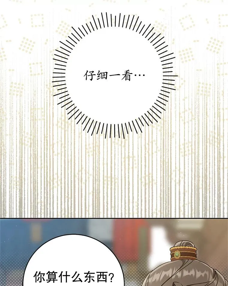 68.冲突33