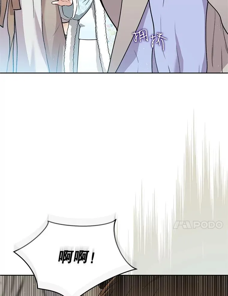 68.冲突37