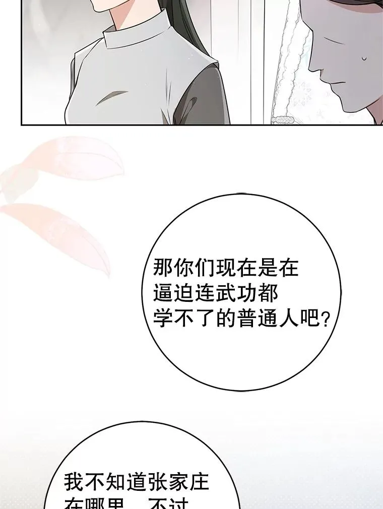 69.震慑95