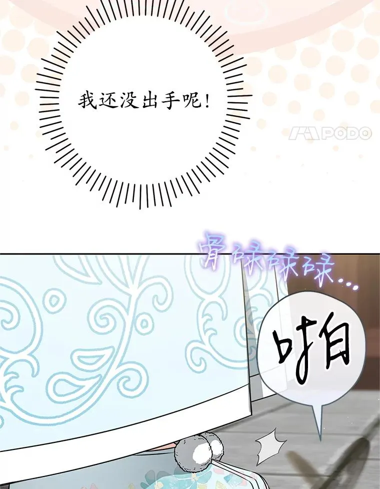 68.冲突113