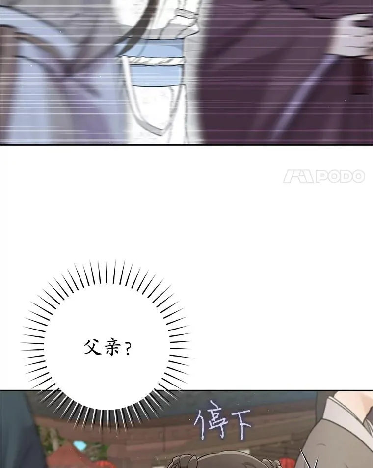 68.冲突3