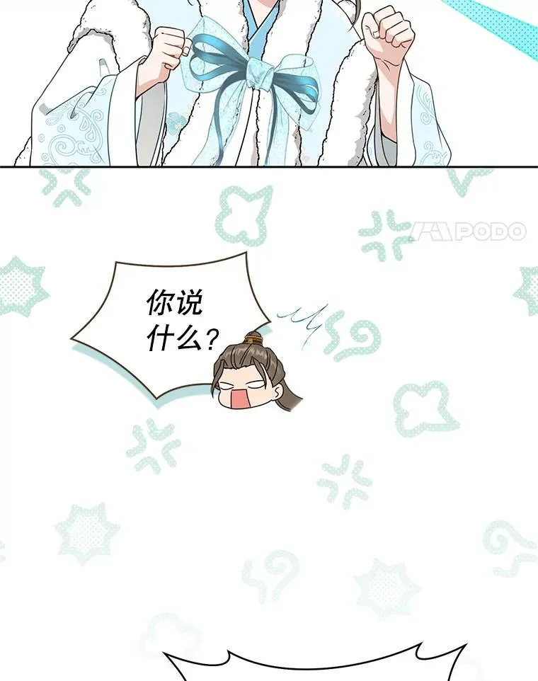 69.震慑7