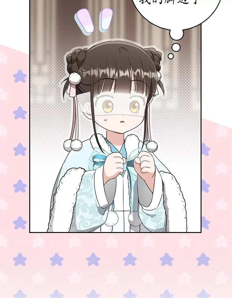 68.冲突115