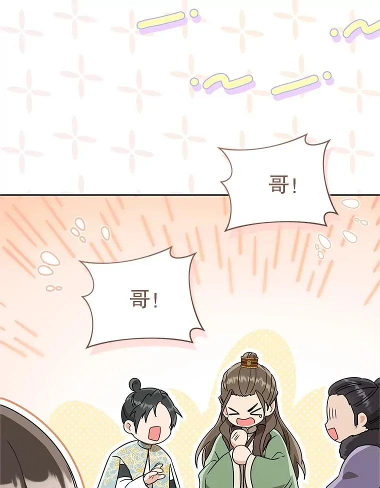 68.冲突111