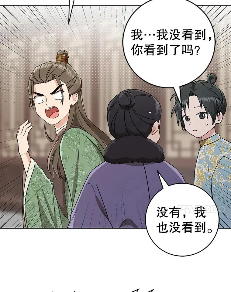 69.震慑10