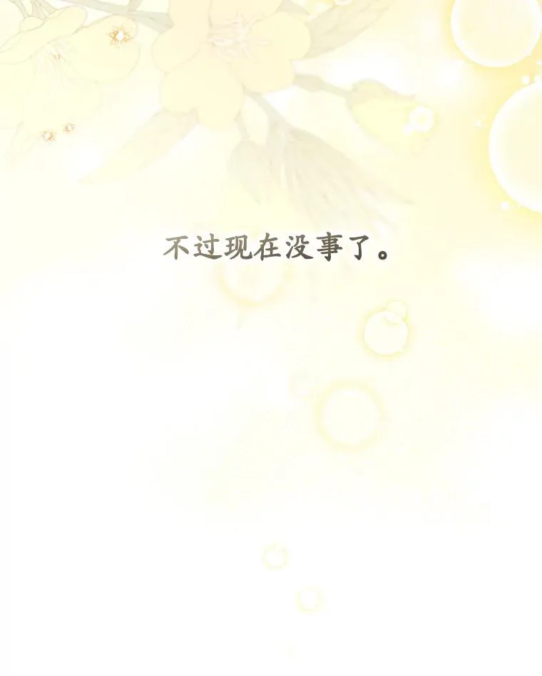 69.震慑55