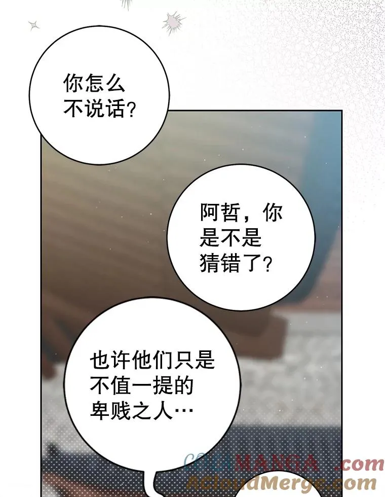 69.震慑32