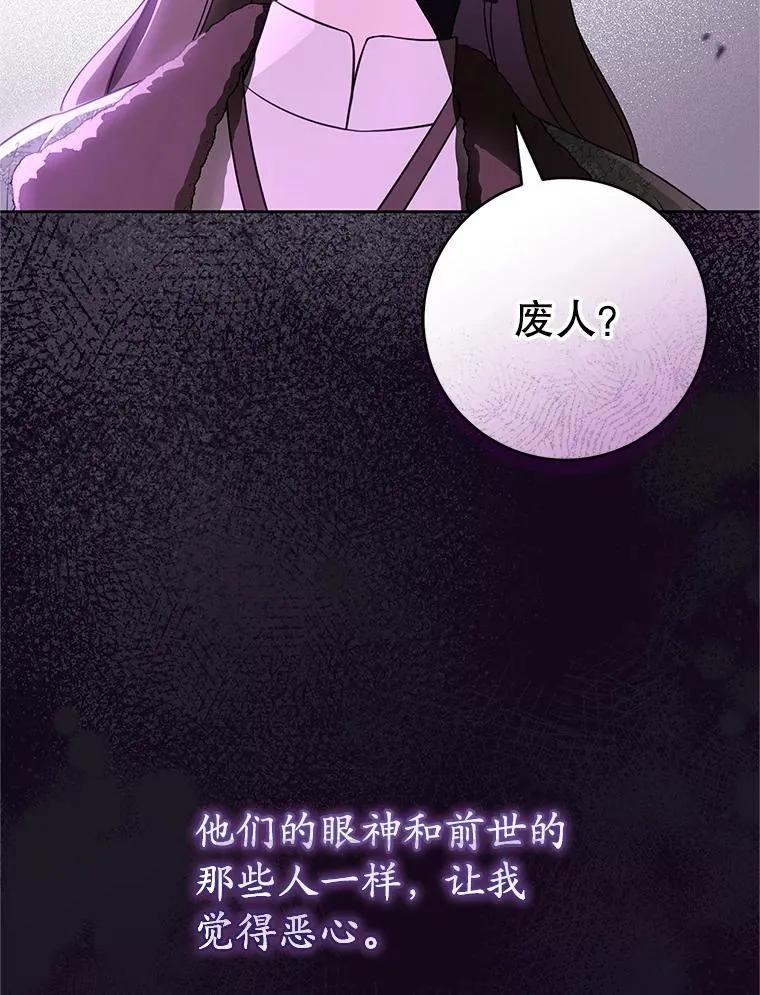 69.震慑77