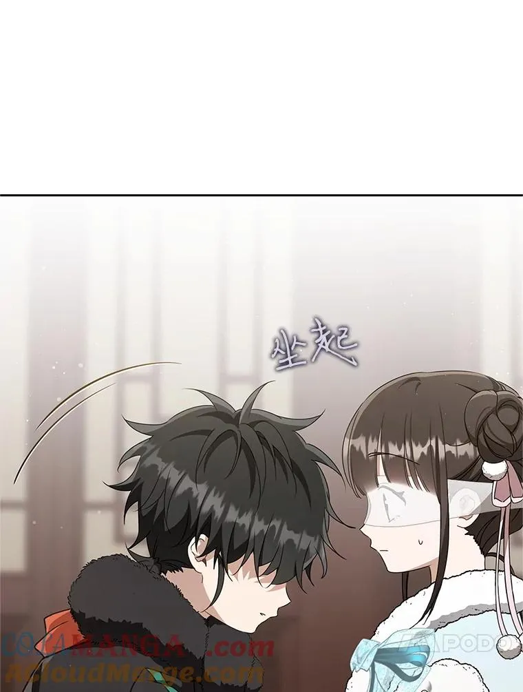 68.冲突60