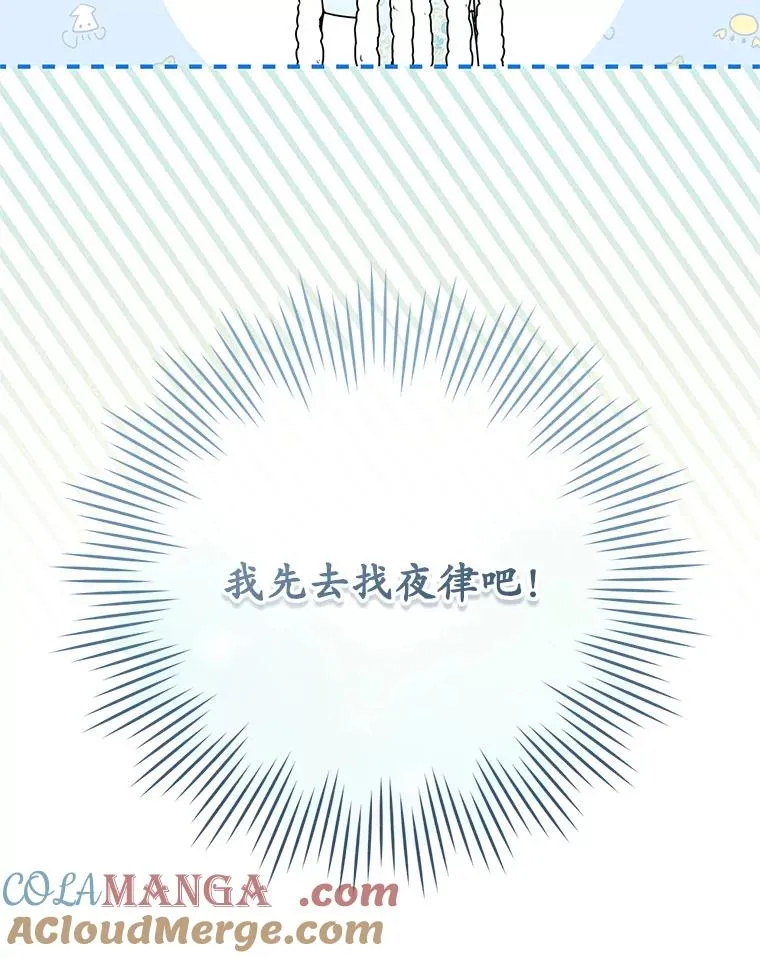 68.冲突8