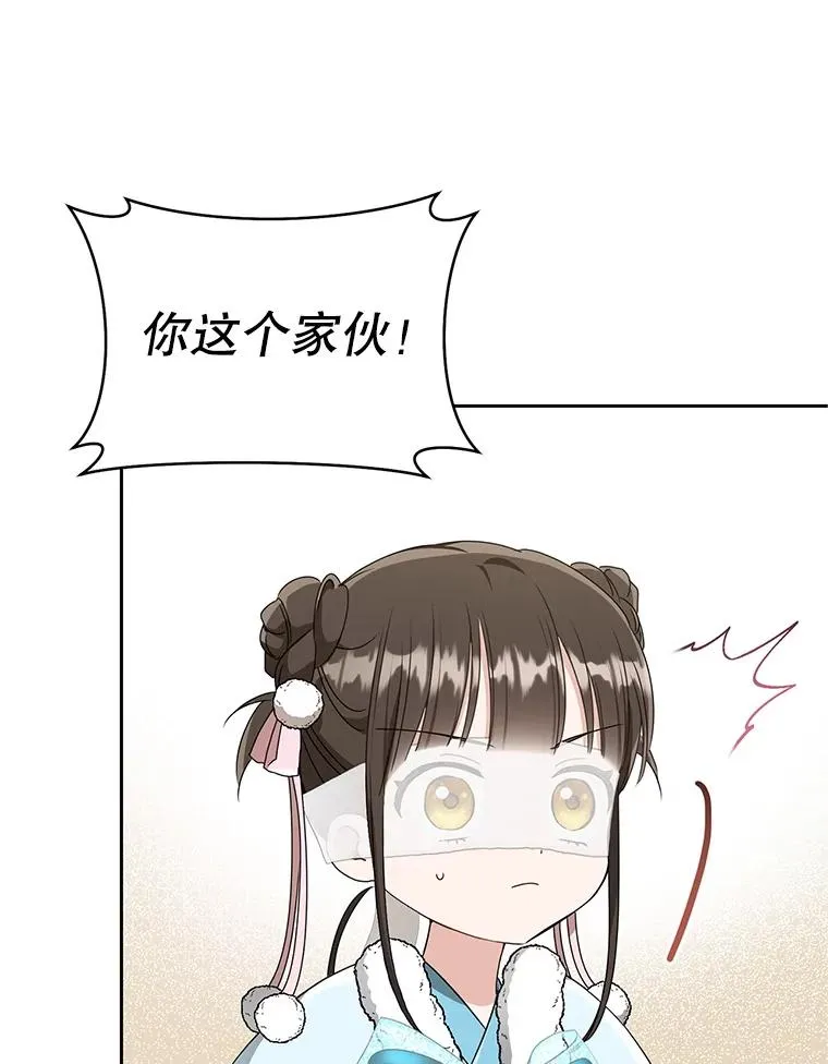 68.冲突118