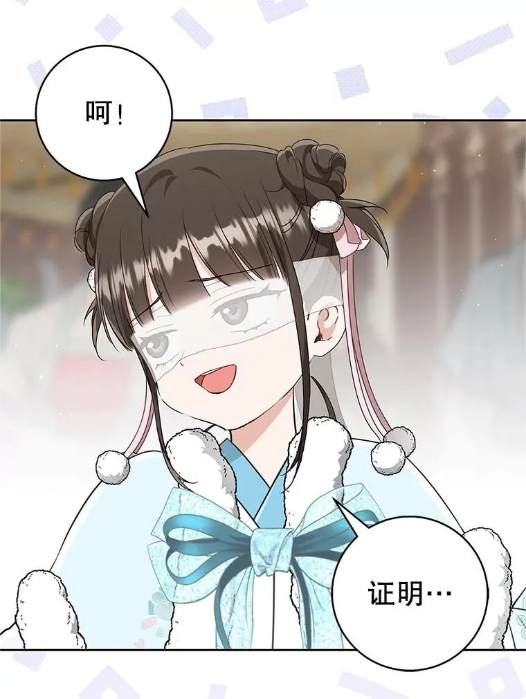 69.震慑98
