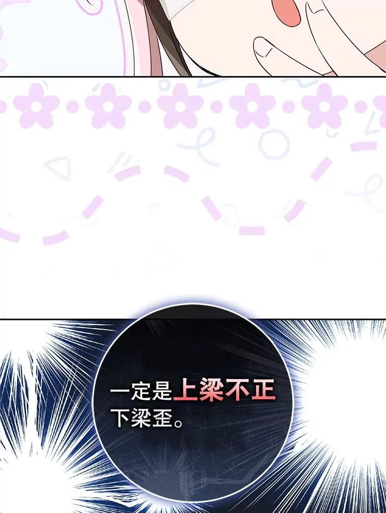69.震慑102