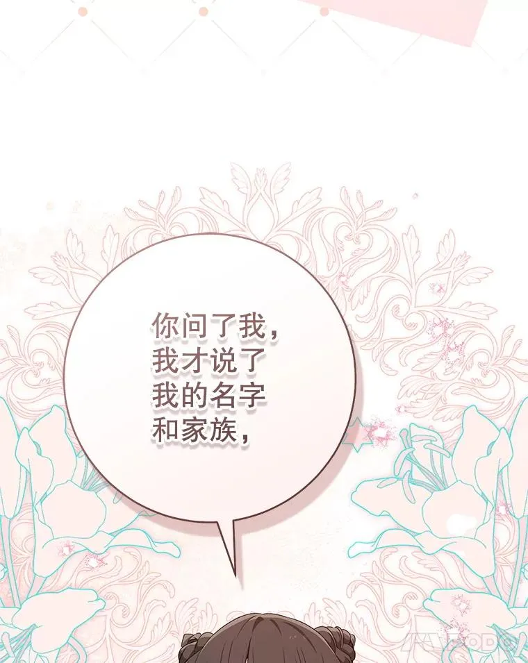 69.震慑90