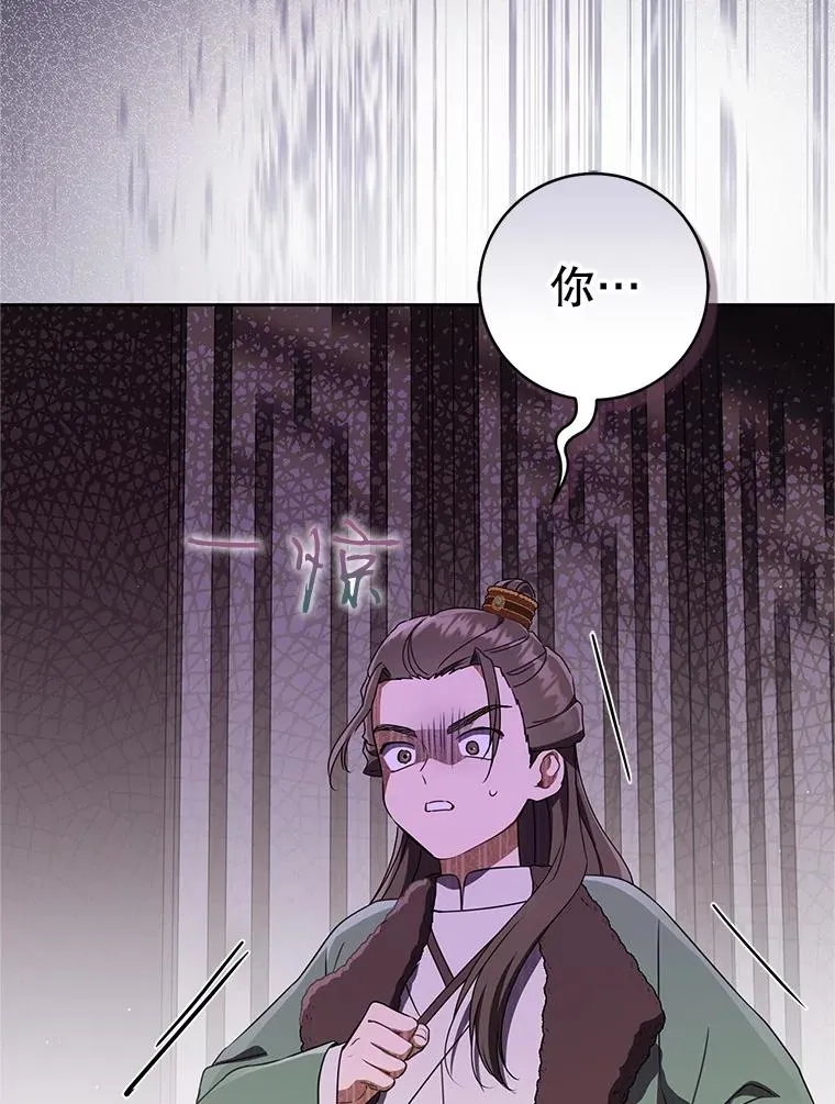 68.冲突66