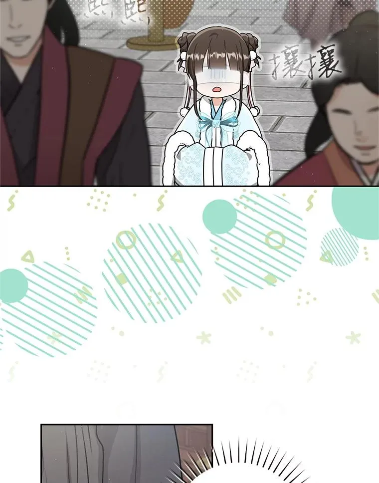 68.冲突13