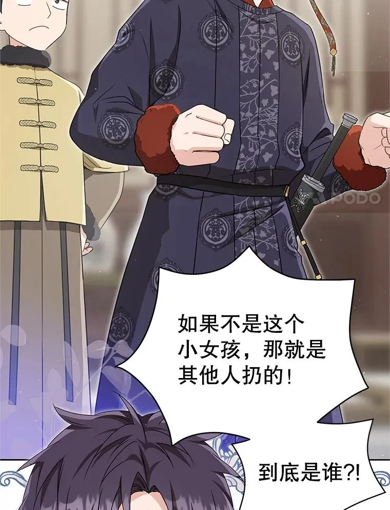 69.震慑17