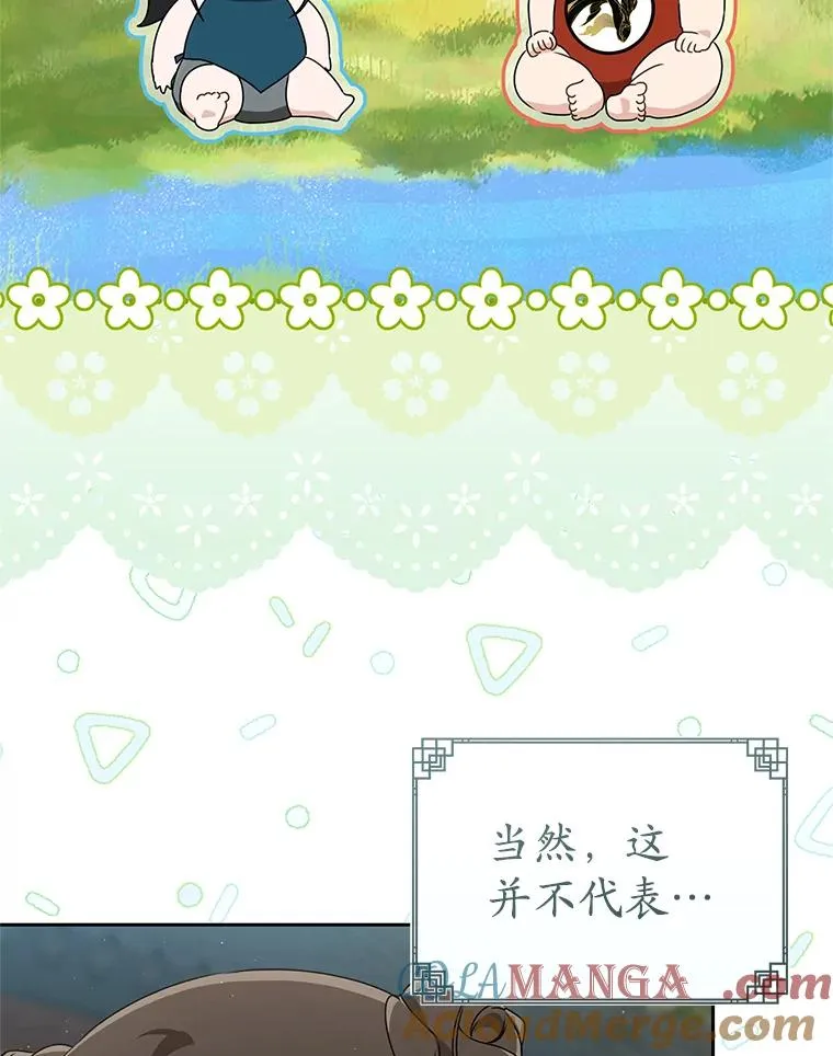 67.不放心84