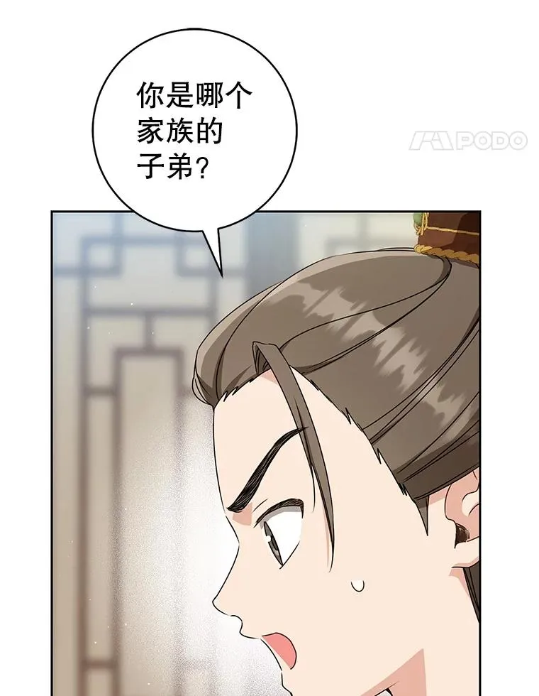69.震慑27