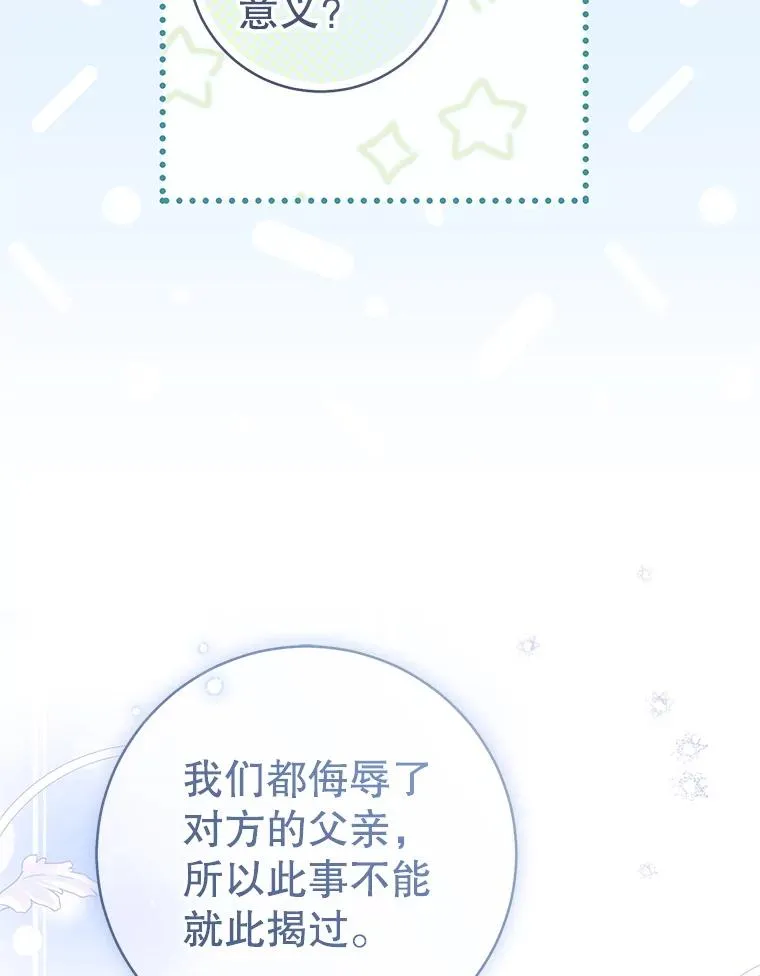 69.震慑107