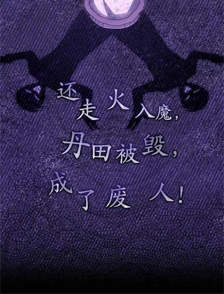 69.震慑81