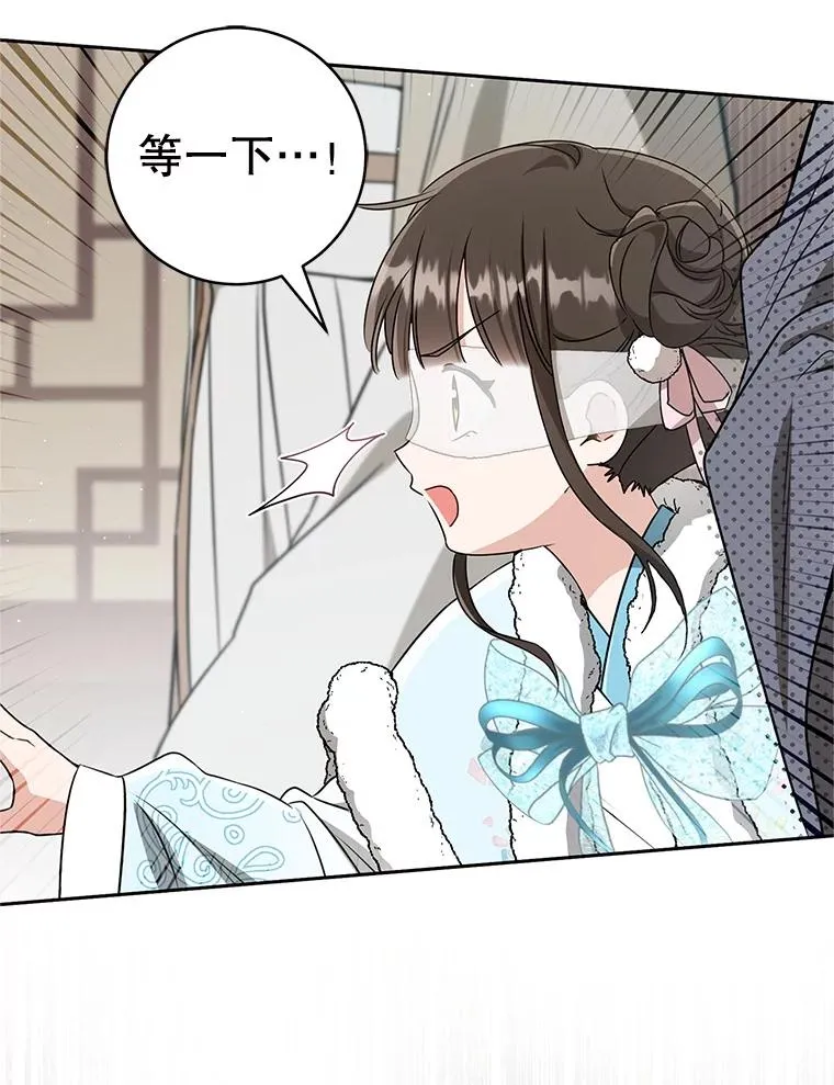 68.冲突43