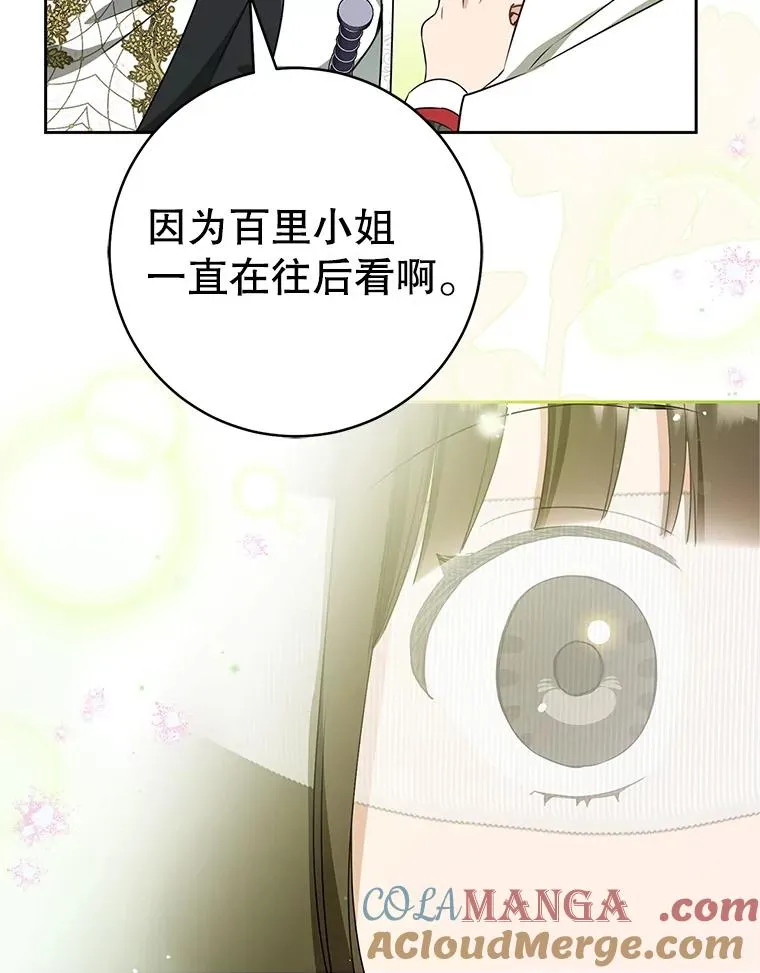 67.不放心100