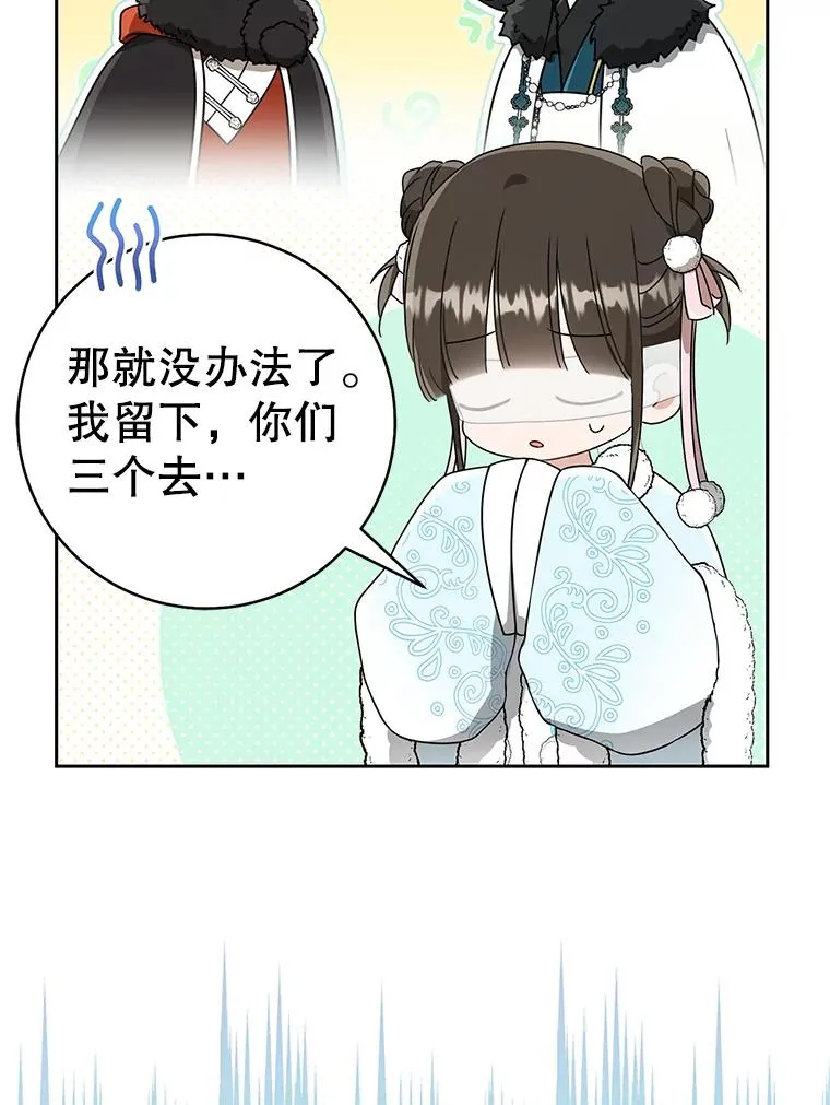 67.不放心23