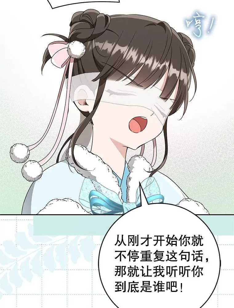 68.冲突99