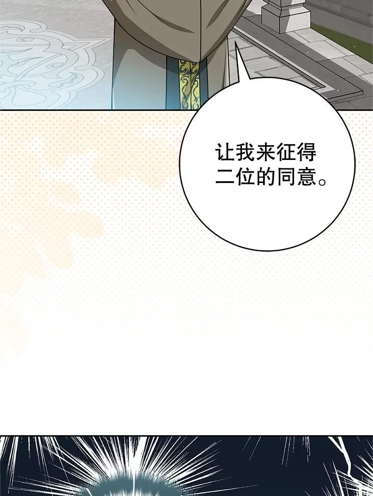 67.不放心31