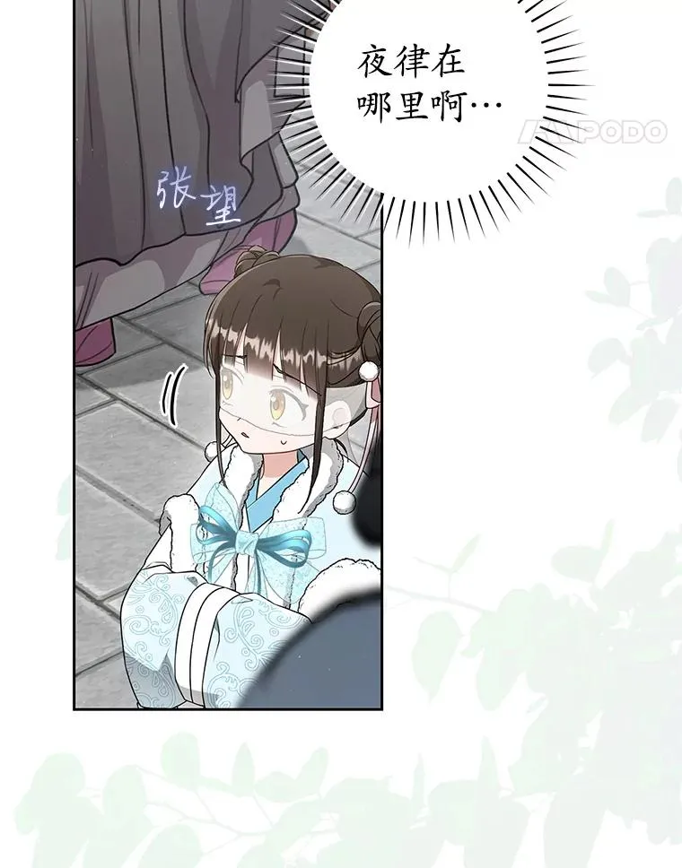 68.冲突14