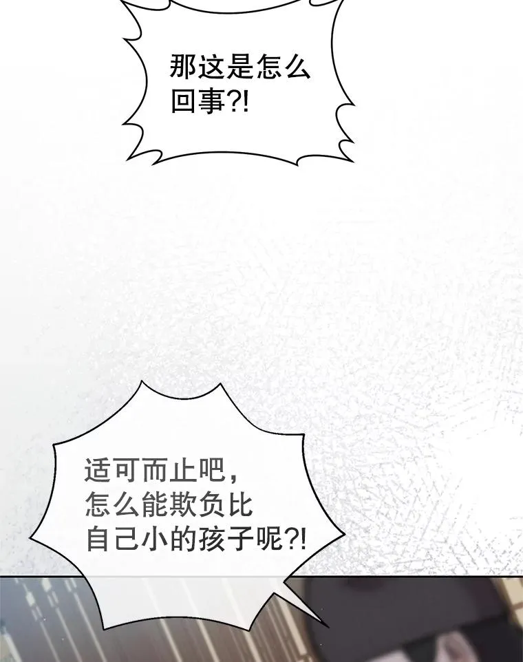 69.震慑11