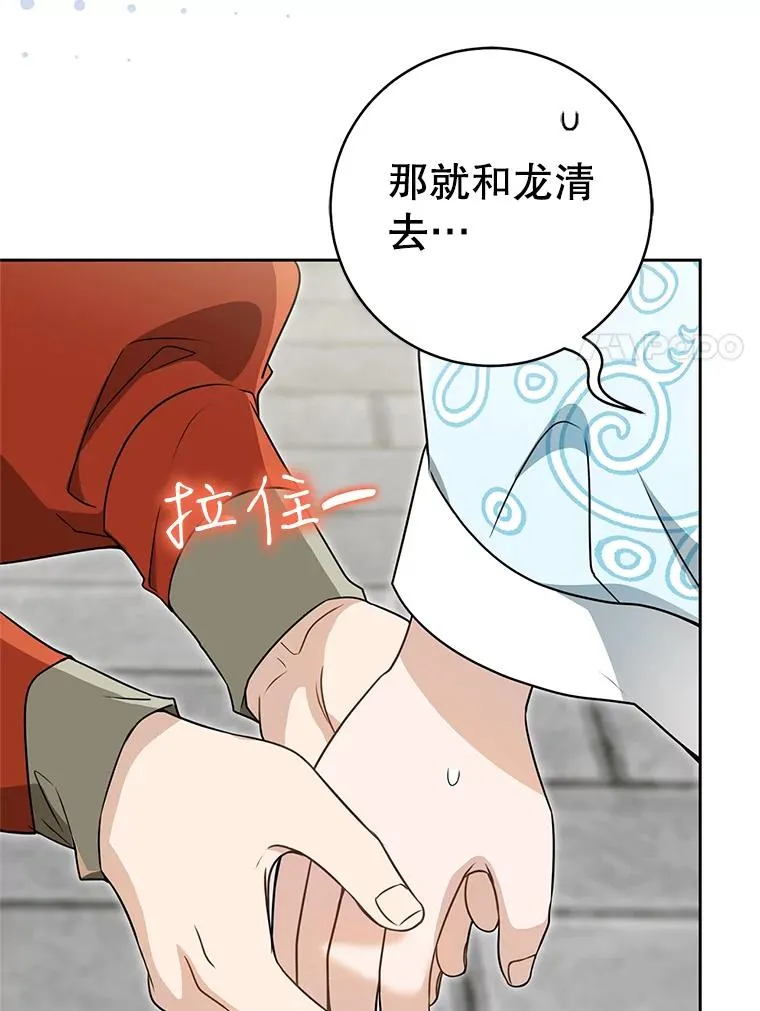 67.不放心19