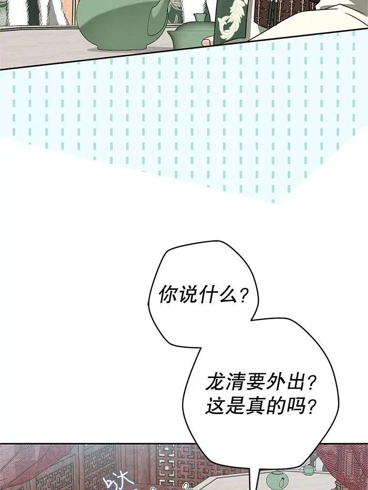 67.不放心33
