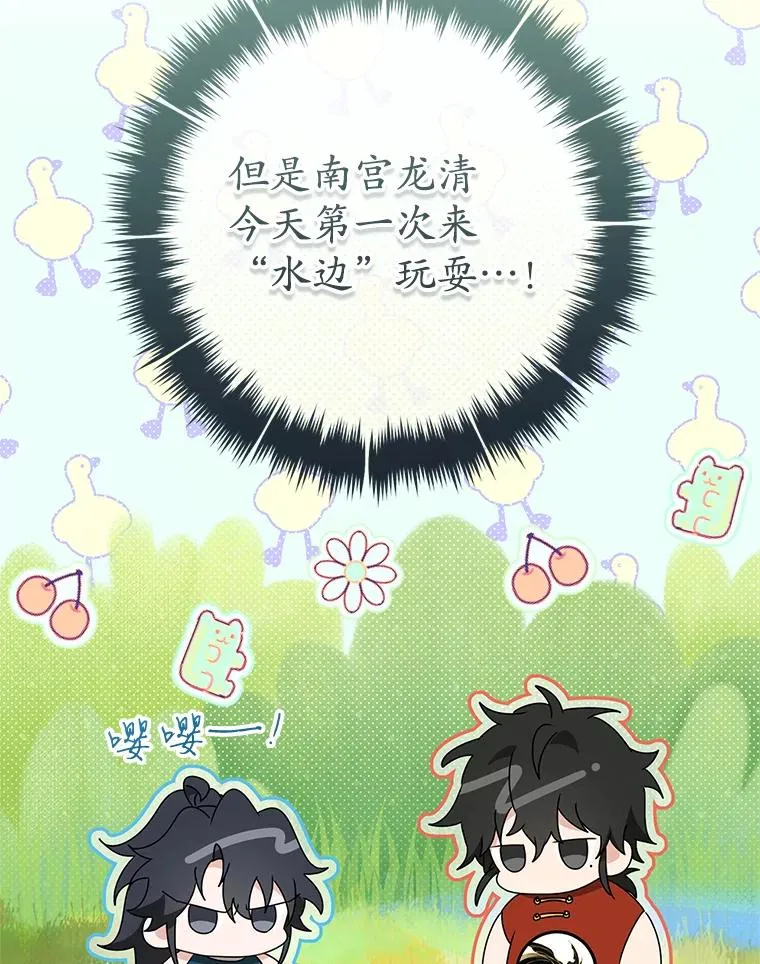 67.不放心83
