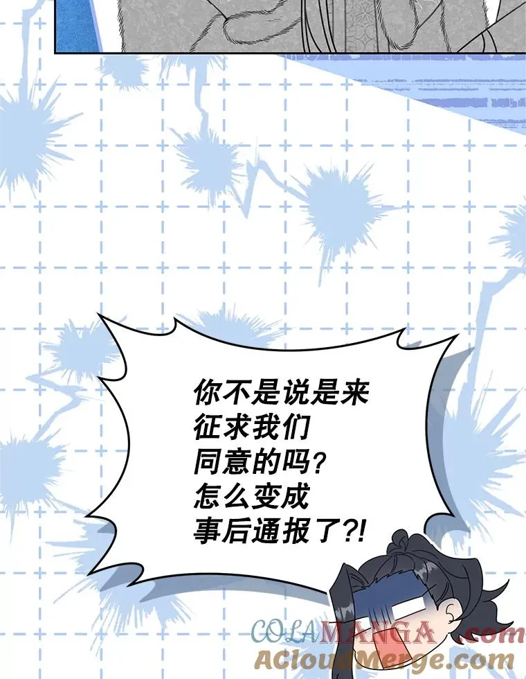 67.不放心44