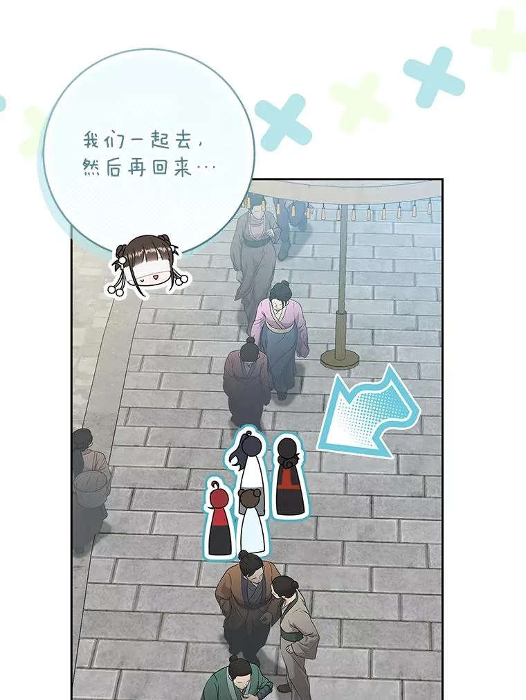 67.不放心14