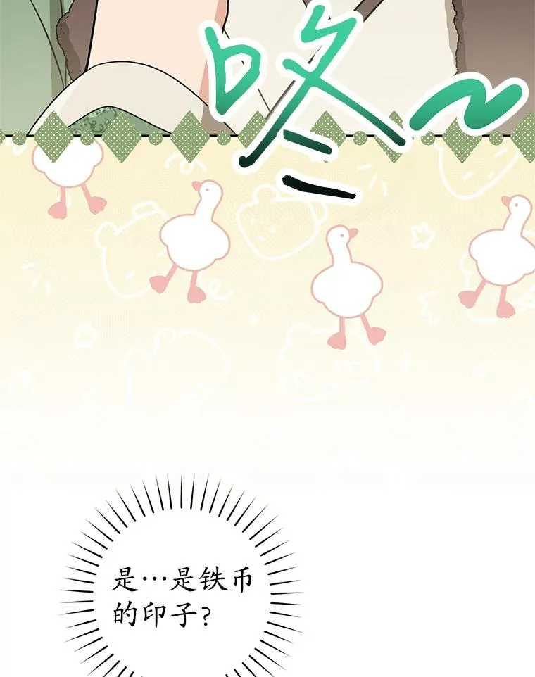 69.震慑5