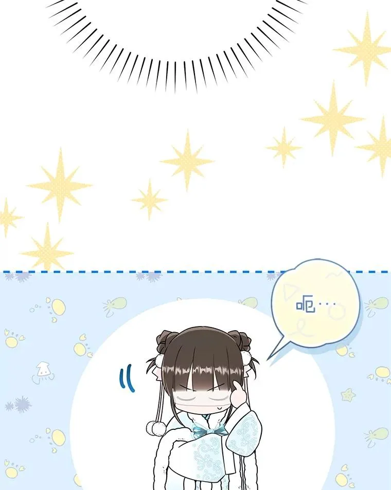68.冲突7