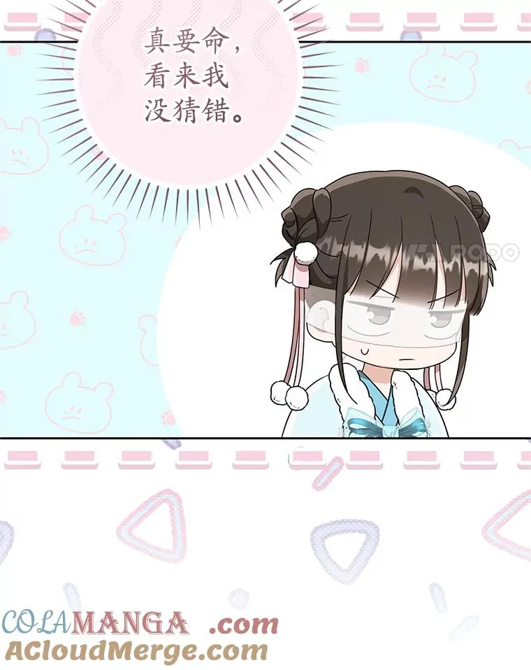 69.震慑60