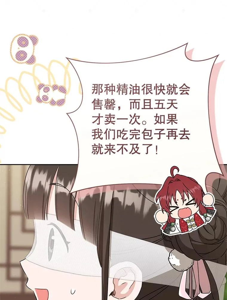 67.不放心7