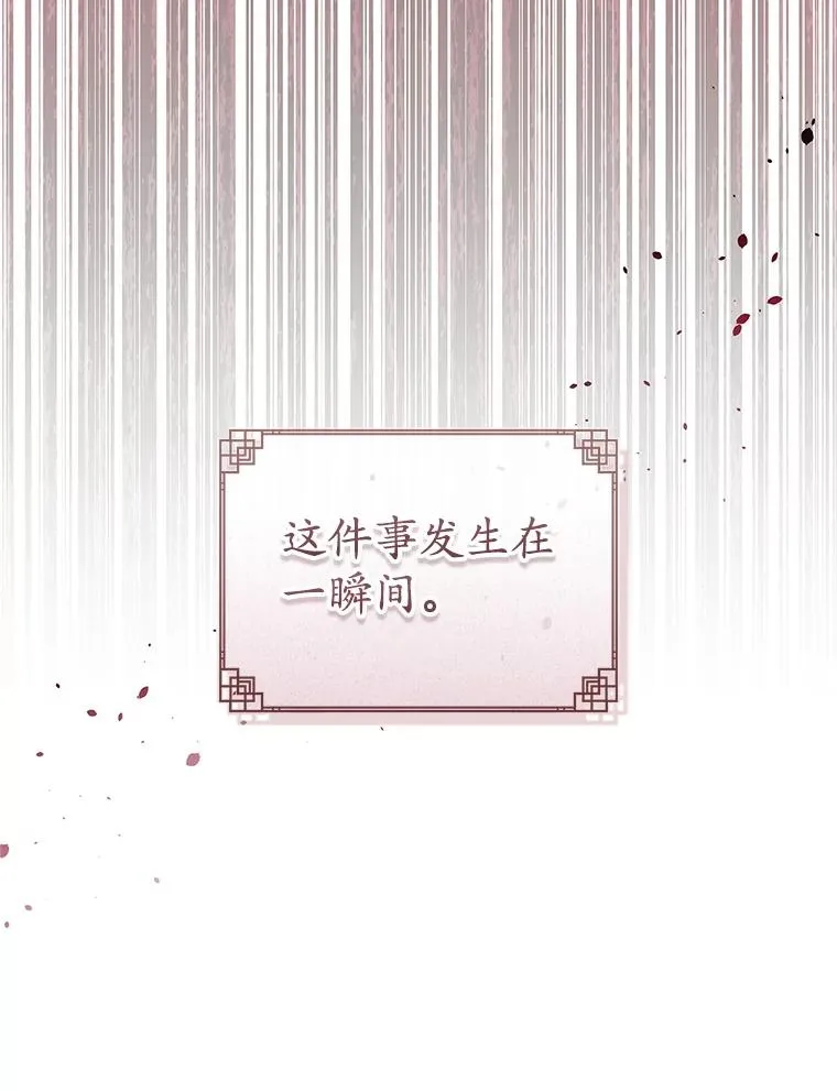 68.冲突46