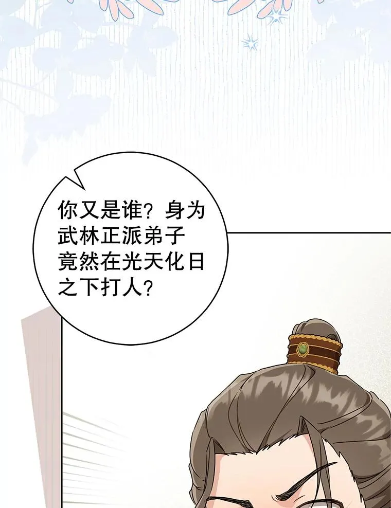 68.冲突94